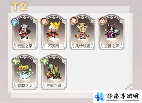 浮空秘境开服英雄强度排行榜一览4