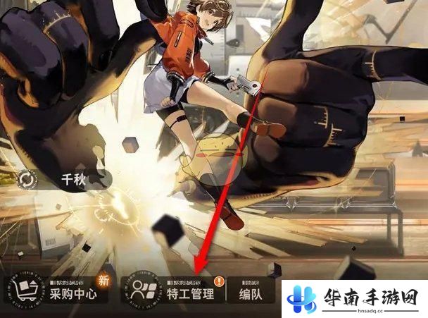 时空猎人3如何卸下星石 《新月同行》特工装备卡带取下方法