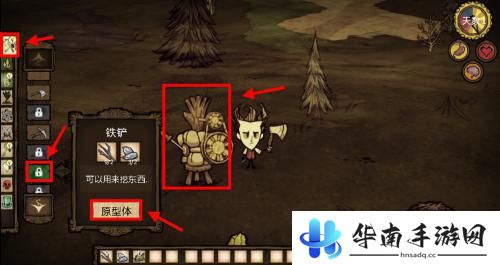 饥荒怎么挖坟墓 饥荒中怎么挖掘墓地
