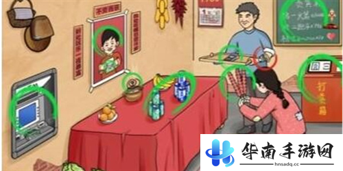 文字玩出花怀旧岁月32怎么过1