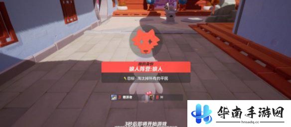 元梦之星怎么玩狼人模式 元梦之星狼人杀模式规则