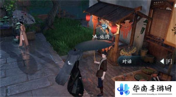 逆水寒手游心系何人任务完成攻略1