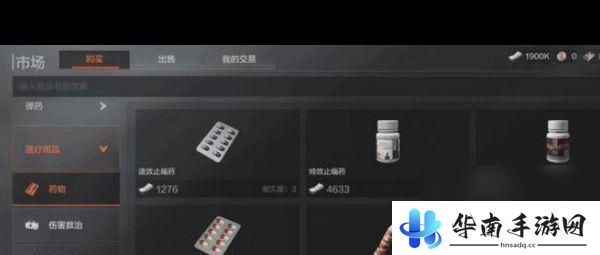 暗区突围怎么样卡科恩币 暗区突围卡无限科恩币方法