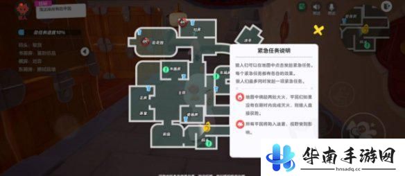 元梦之星怎么玩狼人模式 元梦之星狼人杀模式规则