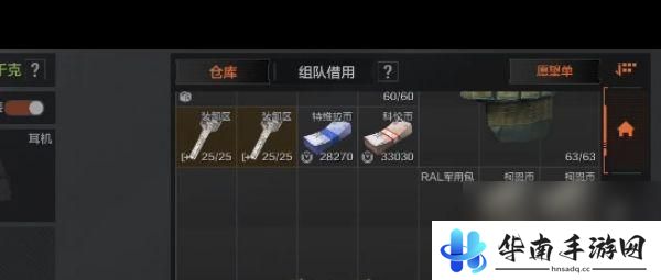 暗区突围怎么样卡科恩币 暗区突围卡无限科恩币方法