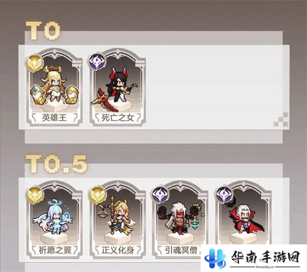 浮空秘境开服英雄强度排行榜一览1