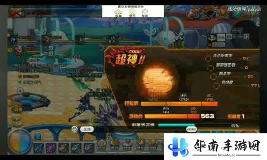 新神魔大陆怎么跨服组队 新神魔大陆新服务器开启攻略