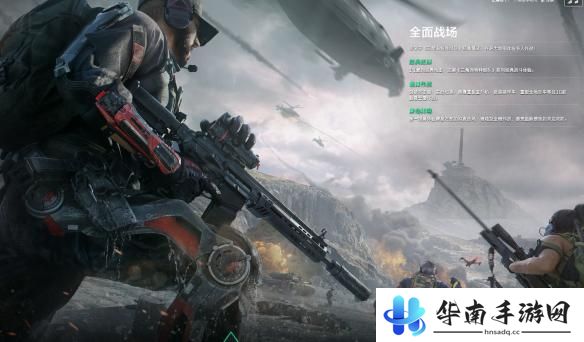 全面射击怎么玩的 《三角洲行动》全面战场玩法技巧分享