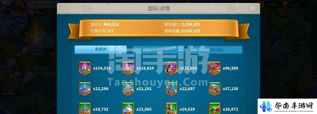 万国觉醒如何改绑 万国觉醒移民攻略怎么玩