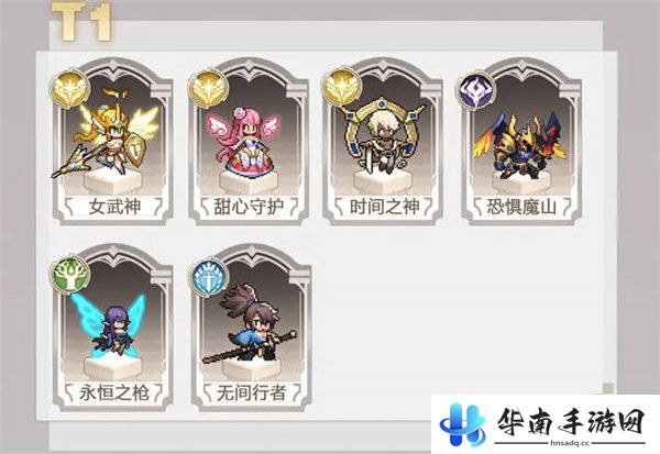 浮空秘境开服英雄强度排行榜一览2