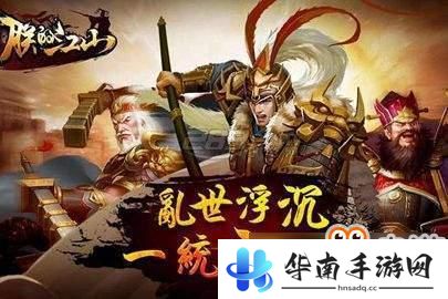 朕的江山如何换区 朕的江山账号切换教程