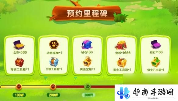 动物王者如何赚金币 动物王者钻石获取技巧