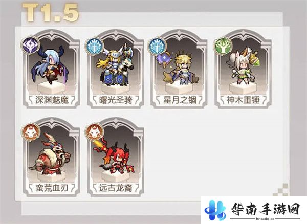 浮空秘境开服英雄强度排行榜一览3