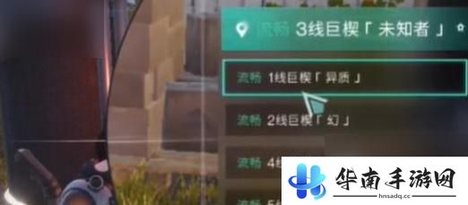 七日世界怎么改线路 七日世界换线路技巧分享