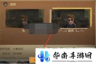 第五人格如何解开防沉迷 第五人格游戏未成年玩家怎么解除时间限制