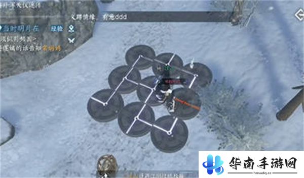 逆水寒手游浑天仪迷阵怎么解谜1