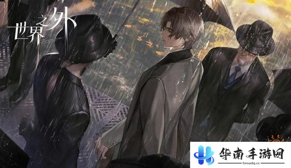 世界之外怎么和男主互动 世界之外新剧情引争议女主