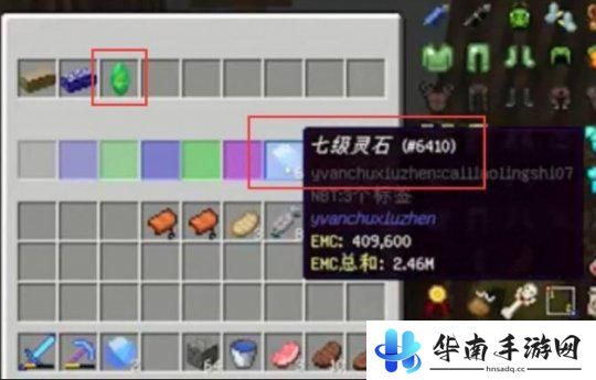 原始传奇如何取精炼石 《我的世界》原初修真生机石怎么获得