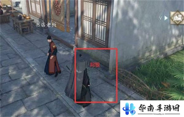 逆水寒手游兵刃之争任务怎么完成的2