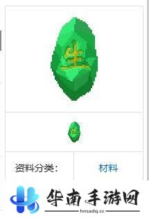 原始传奇如何取精炼石 《我的世界》原初修真生机石怎么获得
