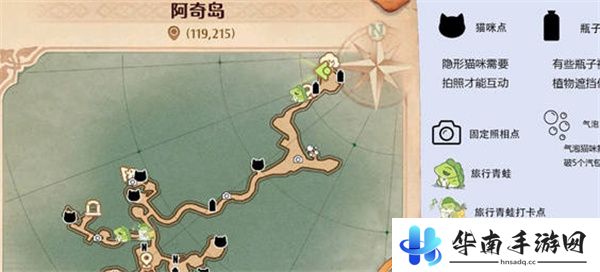 森之国度旅行青蛙位置一览9