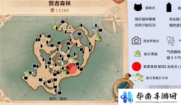 森之国度旅行青蛙位置一览10