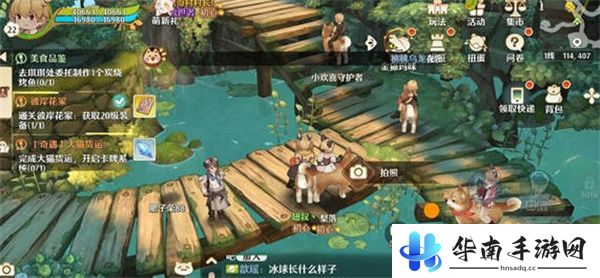森之国度旅行青蛙位置一览2
