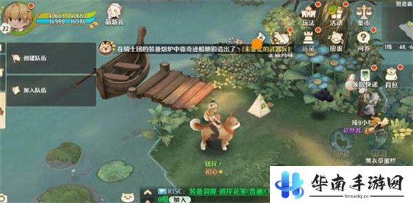 森之国度旅行青蛙位置一览8