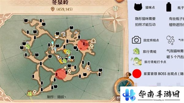 森之国度旅行青蛙位置一览11