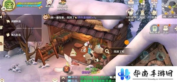 森之国度旅行青蛙位置一览3