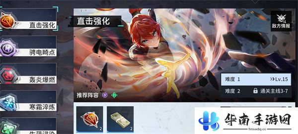 锚点降临公测角色强度排行榜1