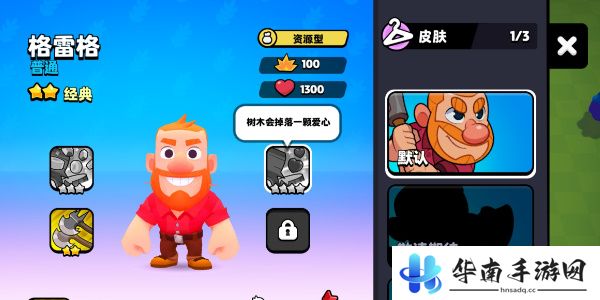 爆裂小队格雷格技能介绍