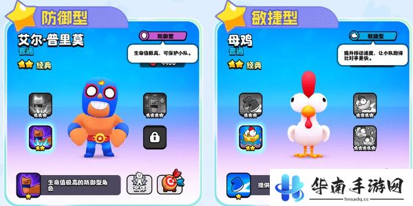 爆裂小队角色排名