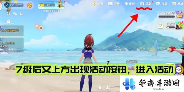 宝可梦大集结兑换码