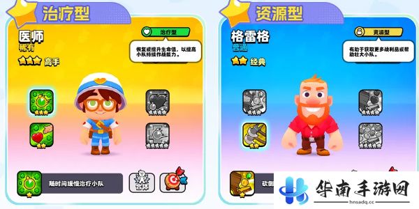 爆裂小队角色排名