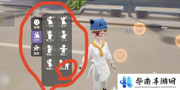 宝可梦大集结双人动作怎么做