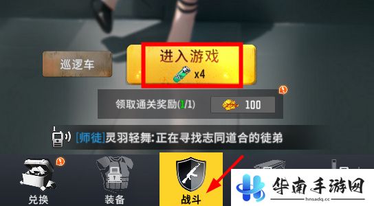 生存要塞怪物图鉴大全