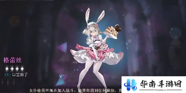 史莱姆与地下城平民最强阵容