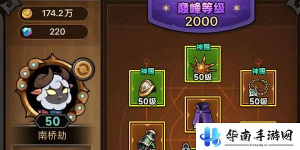 迷雾大陆法师最强流派搭配