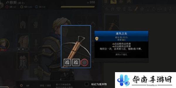 高殿战记神器怎么用