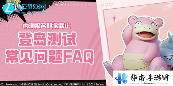 宝可梦大集结qq和微信互通吗