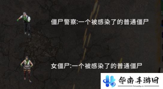 生存要塞怪物图鉴大全