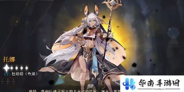 史莱姆与地下城平民最强阵容