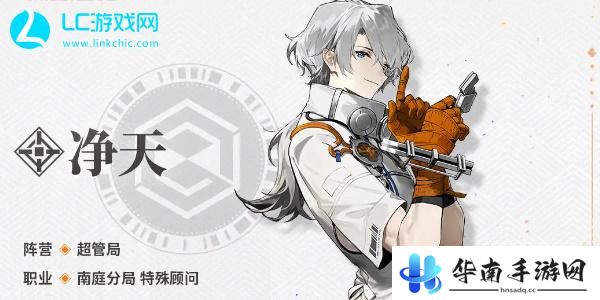 新月同行阵容搭配