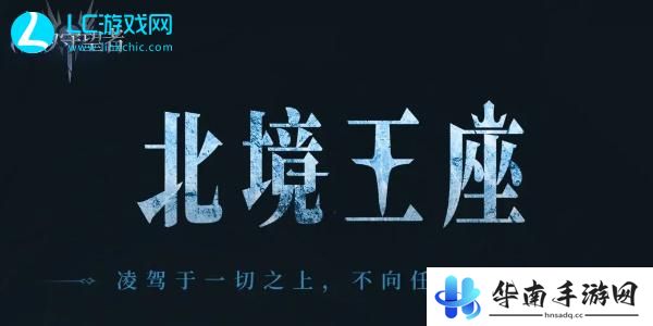 潮汐守望者角色排行榜最新
