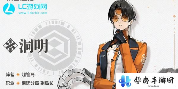 新月同行阵容搭配