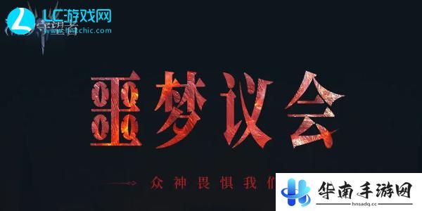 潮汐守望者角色排行榜最新
