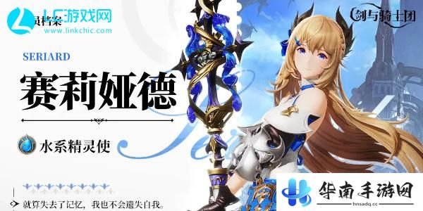 剑与骑士团角色推荐