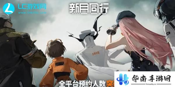 新月同行阵容搭配