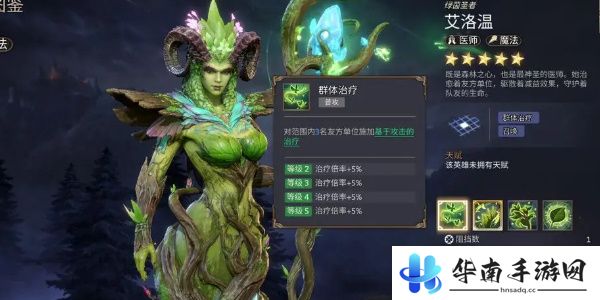 潮汐守望者阵容搭配
